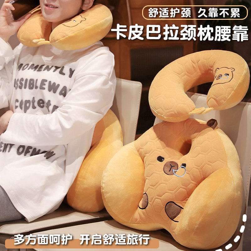 办公室久坐护腰靠垫座椅腰靠腰垫床头腰部靠枕腰枕椅子汽车靠背垫,居家布艺,腰靠垫,淘宝优惠券,粉丝福利购,淘宝优惠卷