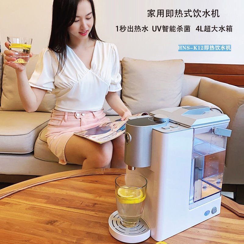 即热式饮水机桌面台式直饮机纯净水加热过滤一体机净水器速热L,厨房电器,台式净饮机,淘宝优惠券,粉丝福利购,淘宝优惠卷
