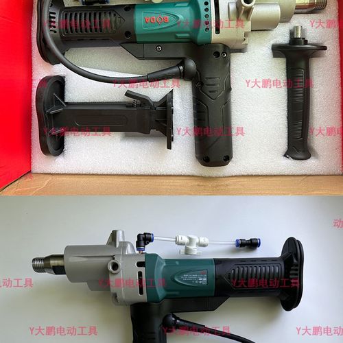 博大无刷178钻孔机手持式金刚石钻孔机空调打孔工业级乾湿两用开