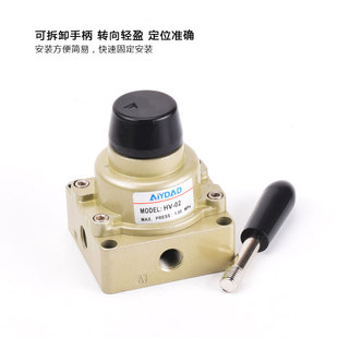 0HV 200D气缸控制换向手动开关手扳 气动手转气HV