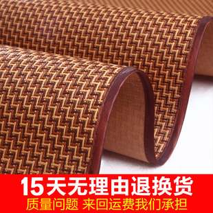 夏季 学生凉席0.9米宿舍单人床1.2m1.5m1.8米90cm折叠藤席草席子