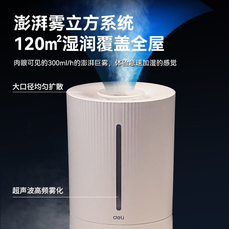 加湿器客厅大喷雾大雾量家用静音大容量大面积蒸发式落地增湿器