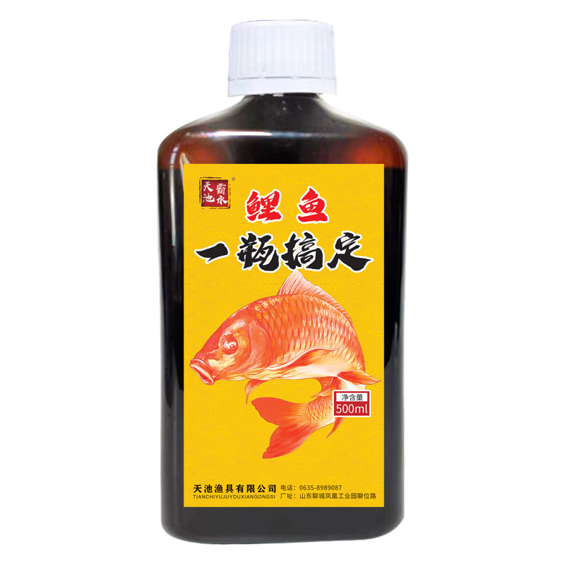 钓鱼小药野钓黑坑鲤鱼一瓶搞定专用诱鱼剂正钓抢鱼滑口鱼饵添加剂,户外/登山/野营/旅行用品,台钓饵,淘宝优惠券,粉丝福利购,淘宝优惠卷