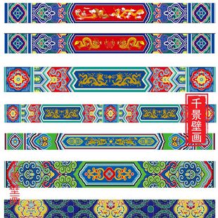 古建筑房梁横梁装饰壁纸吊顶壁画彩绘皇宫古代彩画墙布定制