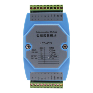 工业级TD2模拟量输出扩展模块路O电流电压输出RS85通讯接口