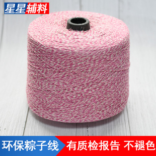 食品级环保包粽子专用粽线捆棕子线棉线裹粽子线棉绳捆绑扎螃蟹细