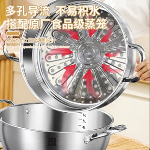 铂力人18 10L不锈钢蒸锅家用大汤锅加厚一体电磁炉瓦斯炉层