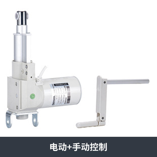 00N推力超静音电机电动推杆 0KG线性执行器电动升降机吊耳款