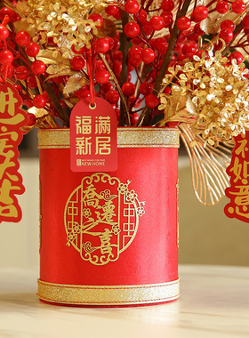 2023新款乔迁新居福桶插花仿真盆景冬青果摆件新家客厅电视柜装饰