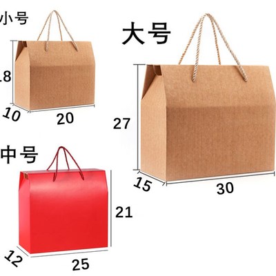 土特产礼品盒空盒包装盒小纸盒熟食水果礼盒精美干货包装盒子定制