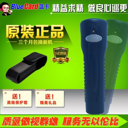 蓝卡巡更棒巡更机电子巡更系统bp-20s巡检器防爆防水巡检器
