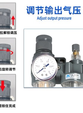 空气FC2000调压气源二联件FR2000+L2000油水分离器