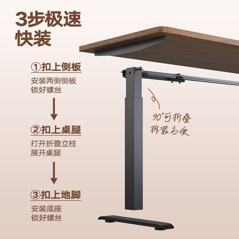 智芯哈普电动升降书桌智能学习桌家用电脑桌电竞桌子办公桌工作台,住宅家具,电动升降桌,淘宝优惠券,粉丝福利购,淘宝优惠卷