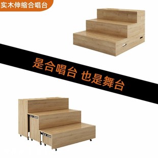 音乐教室合唱台可移动折叠三层实木合唱台伸缩合唱台指挥台阶舞台