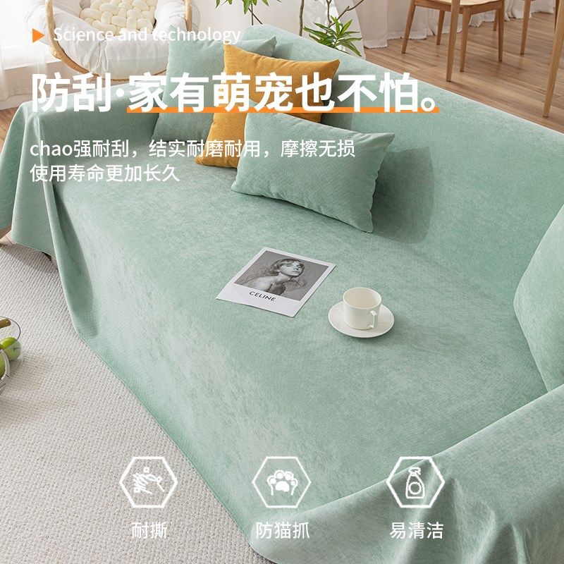 防水沙发盖布巾四季通用沙发罩隔尿防滑防猫抓不粘毛沙发垫盖巾,居家布艺,沙发套,淘宝优惠券,粉丝福利购,淘宝优惠卷