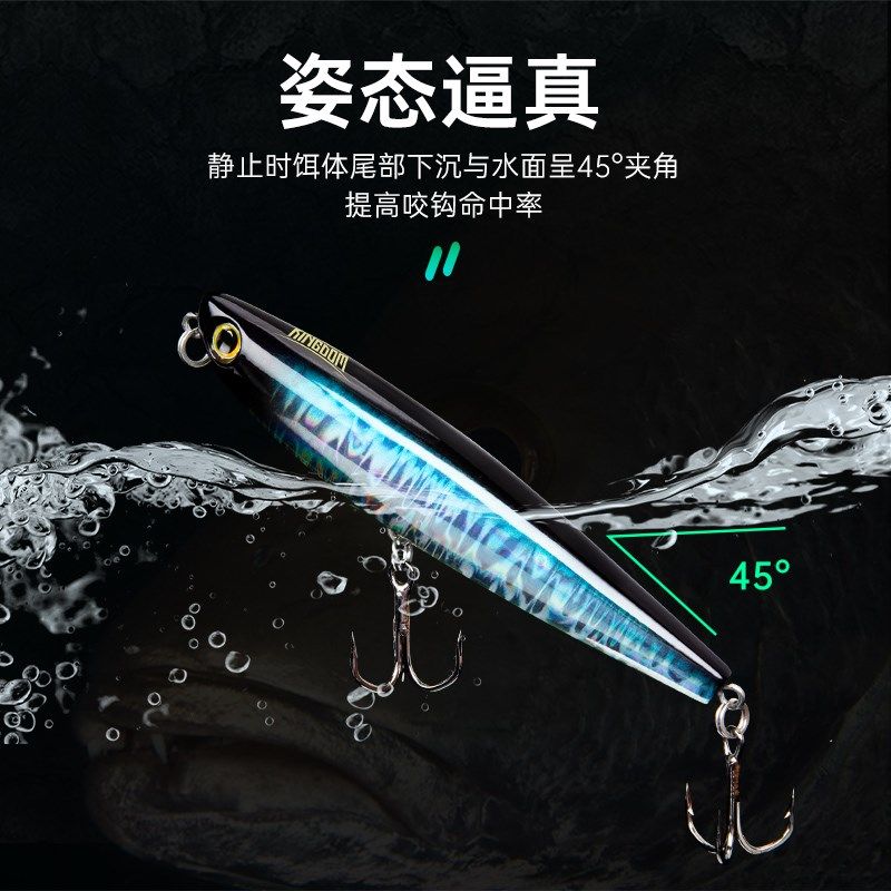 国王之字狗噪音0518仿生浮水铅笔远投路亚假鱼饵淡水翘嘴鲈鳜鱼,户外/登山/野营/旅行用品,路亚饵,淘宝优惠券,粉丝福利购,淘宝优惠卷