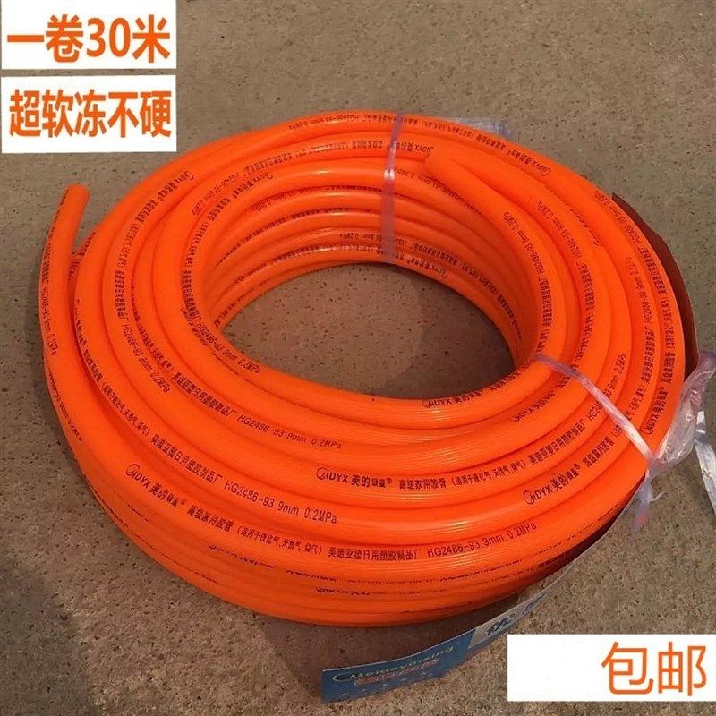 燃气灶软管热水器连接管管液化石油气管子胶管家用低压