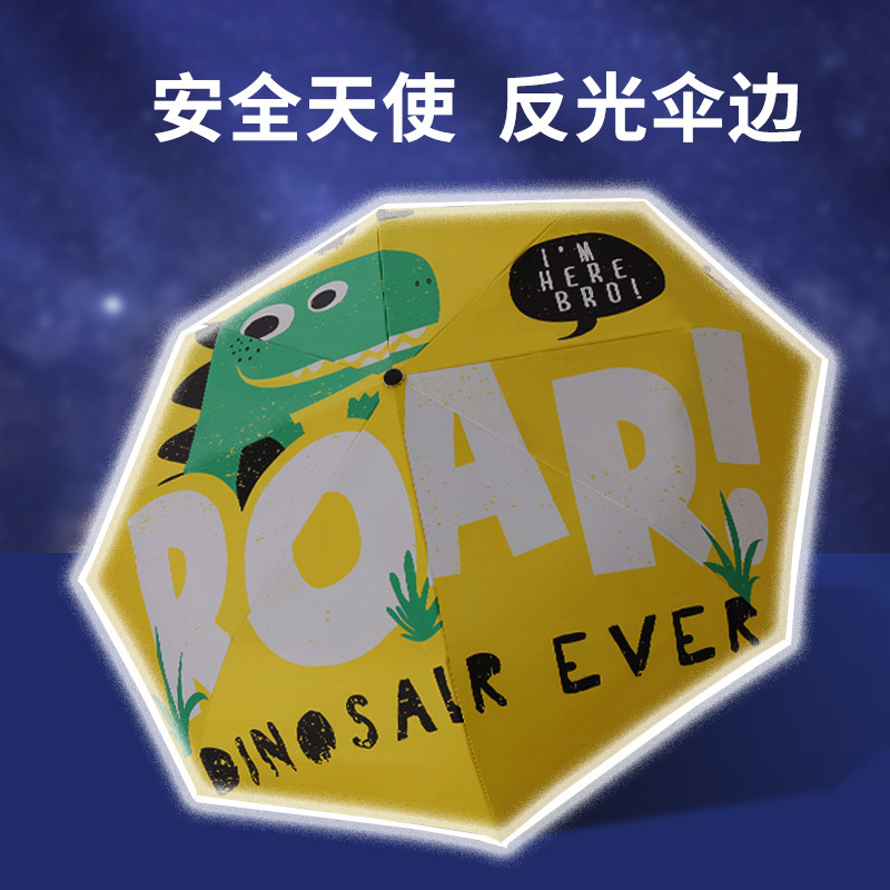 防回弹全自动儿童雨伞男孩女童大童小学生专用晴雨两用折叠遮阳伞,居家日用,伞,淘宝优惠券,粉丝福利购,淘宝优惠卷