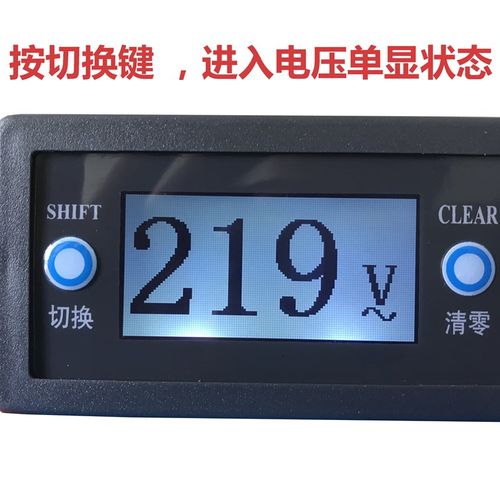 电力监测仪 电表 数显表 交流电压表 电流表 功率表 功率因数