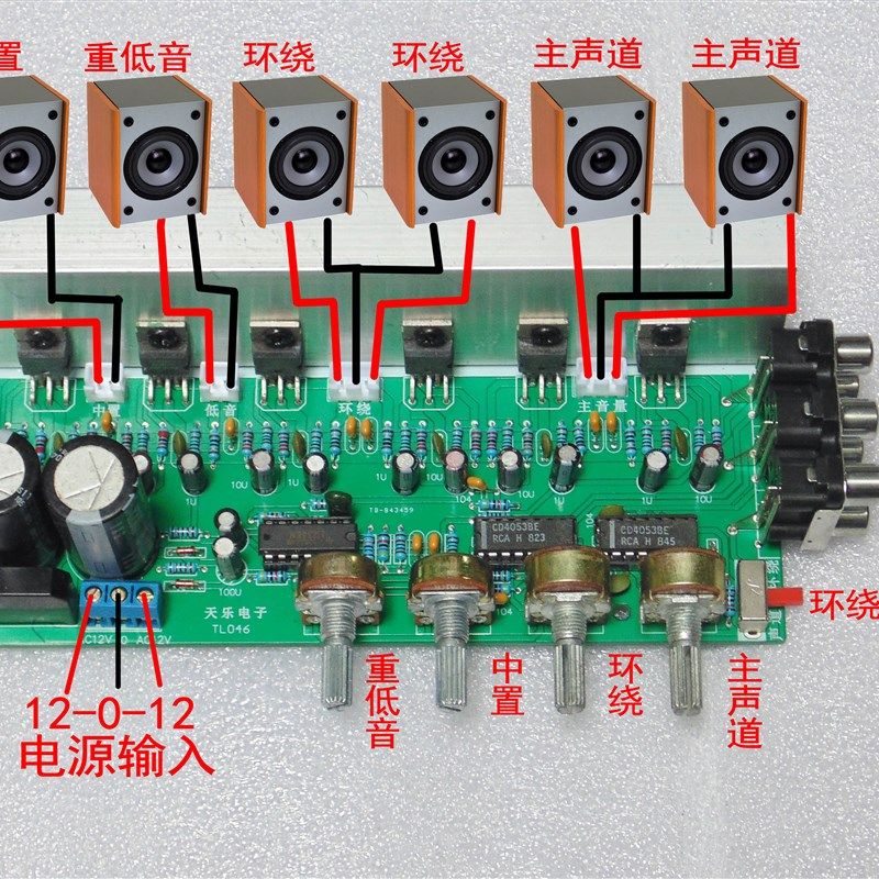 TD2030  5.1声道功放板  音响发烧成品板 重低音输出  集成,影音电器,功放板,淘宝优惠券,粉丝福利购,淘宝优惠卷