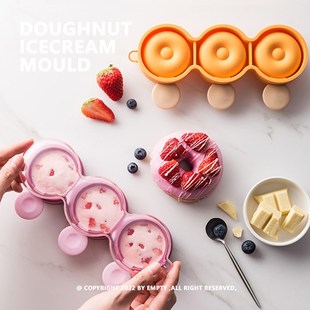 Doughnut  Ice Cream Mould 甜甜圈雪糕模具 食品级硅胶 不含BPA