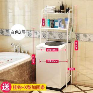 -Rack towel bar accessories home free punch toilet置物架