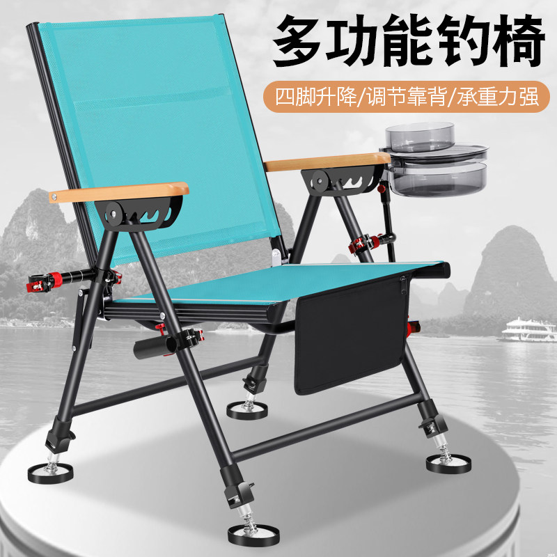 新款全地形折叠钓椅多功能可携式野钓台钓加厚可躺欧式铝合金钓鱼,户外/登山/野营/旅行用品,钓鱼椅、凳,淘宝优惠券,粉丝福利购,淘宝优惠卷