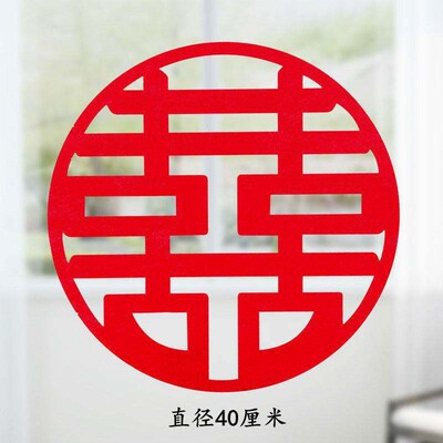 Wedding Room Decoration Arrangement Xi Zi La Hua Woman Weddi