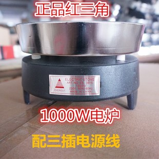 调温电炉 电炉烤火炉1000W10W2000W00W3000W 实验电炉煲汤老式