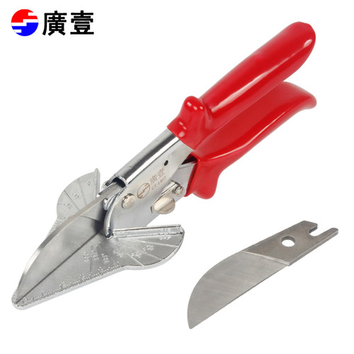 广一多功能直角剪5度90度U型封边卡条角度剪刀线槽剪扣条木工剪