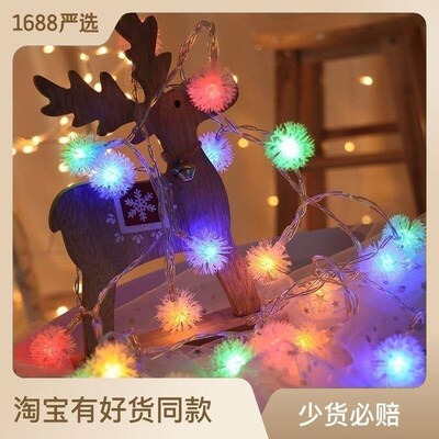 Led small colored lights string lights ins girl heart bedroo
