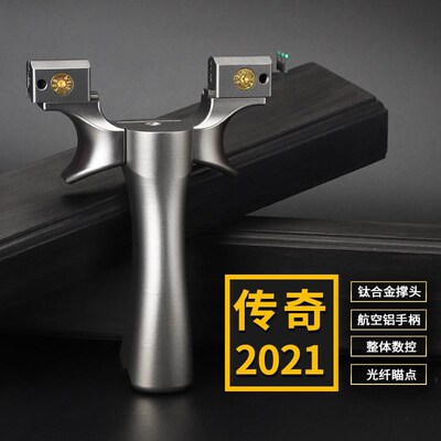 Titanium alloy for movable bow door slingshot弹弓