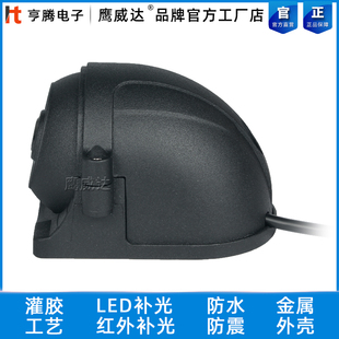 10PHD同轴高清侧视侧装 金属全彩灌胶防水车外车载大巴摄像头