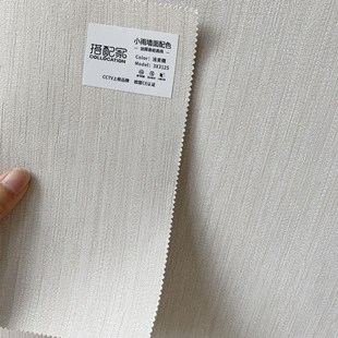 浅麦穗加厚高精密无缝全屋墙布202年新款 高级品质壁布全国可施工