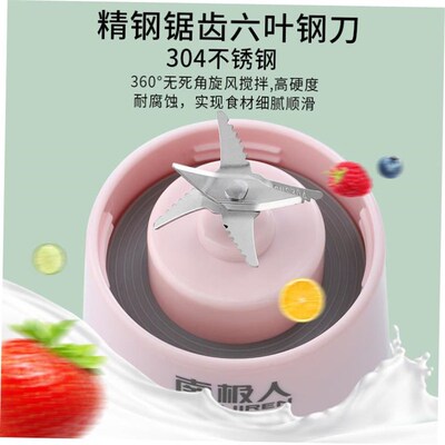 lectric juice blender machine juicer mixer Fruit Maker cup