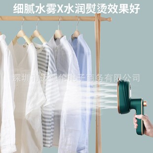 Handheld Steamer Fast-Heat Steam Iron Ironing Machine 电熨斗
