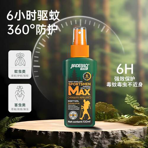 Insect Repellent Formula Spray Pump Mosquito Repellent