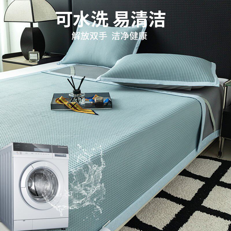 夏季高端冰豆豆凉席三件202新款学生宿舍单人冰丝席空调软席子,床上用品,冰丝席,淘宝优惠券,粉丝福利购,淘宝优惠卷