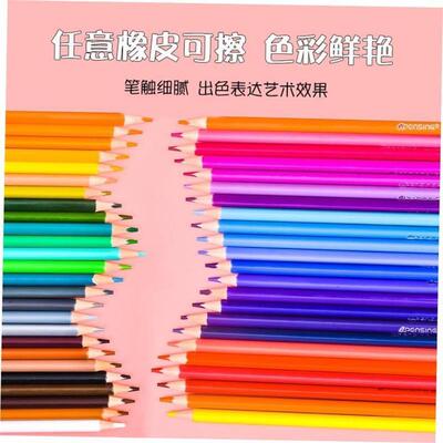 Childrens Pencils Student Erasable Colouring Pencils Set
