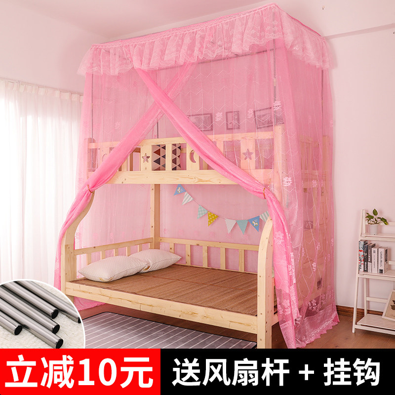 子母床蚊帐梯形一体式1.2实木儿童层高低床1.5学生上下铺含支架,床上用品,蚊帐,淘宝优惠券,粉丝福利购,淘宝优惠卷