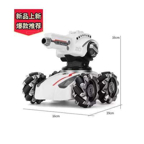 24Gesture sensing water bubble remote control tank toy car