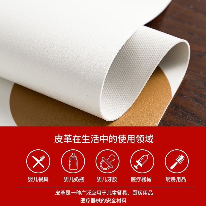 椭圆形桌垫防水防油防烫免洗皮革餐桌布喜庆高级感圆弧形茶几台布,居家布艺,桌布,淘宝优惠券,粉丝福利购,淘宝优惠卷