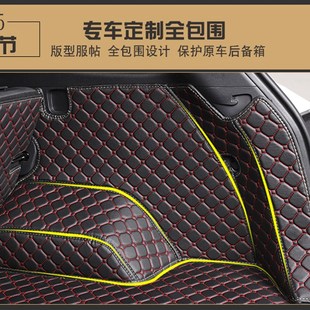 GS3 GS5 GS8 专用全包后备箱垫G尾舱厢垫 GS7 广汽传祺GS