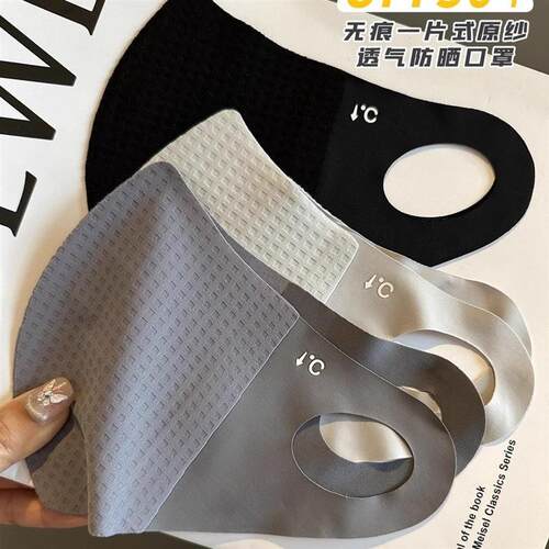 2024 New Autumn and Winter Warm Face Mask: Windproof, Cold-R