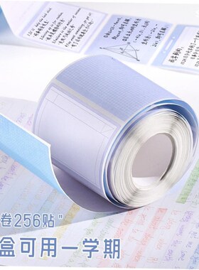 pull out notes纸 self adhesive sticky note roll memo便利贴