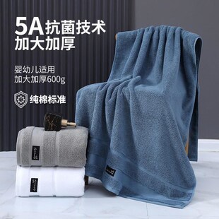 All towel浴巾 Hilton towel pure cotton Hotel Bath Cotton