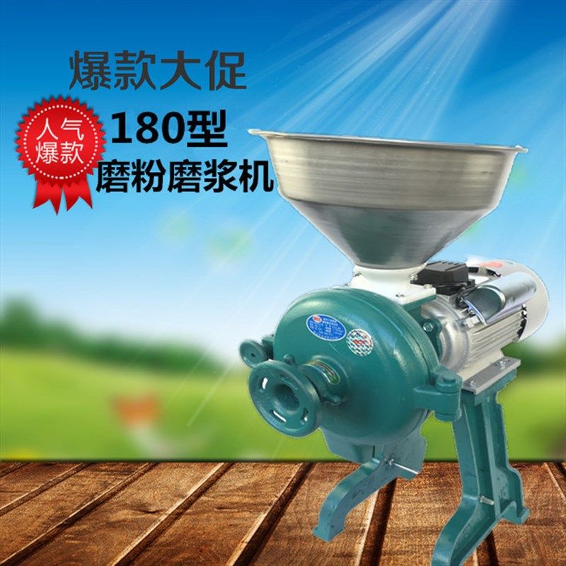 1型干湿两用磨粉机 五谷杂粮粉碎机家用小型打粉机多功能磨浆机,清洗/食品/商业设备,豆制品加工设备,淘宝优惠券,粉丝福利购,淘宝优惠卷