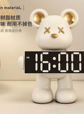 暴力熊电子闹钟客厅卧室床头柜摆件桌面台式夜光钟表发光数字时钟