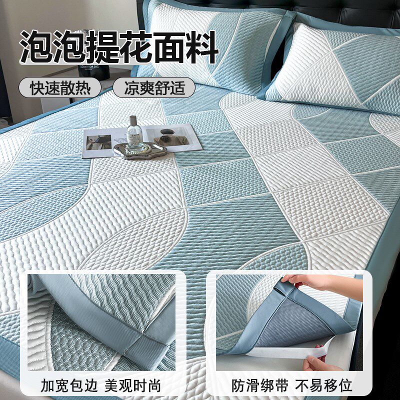 夏季豆豆凉席三件夏天可机洗空调软席子20新款提花冰丝夏凉垫,床上用品,冰丝席,淘宝优惠券,粉丝福利购,淘宝优惠卷