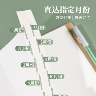 Agenda 24.07-25.06 Planner Organizer Diary A5 Notebook Daily
